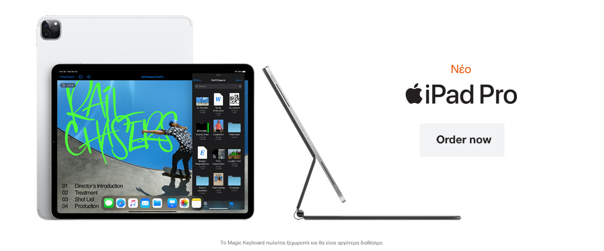 iPad Pro 2020